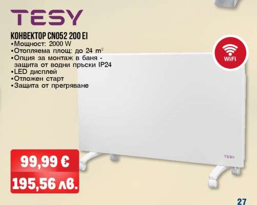 TESY КОНВЕКТОР CN052 200 EI