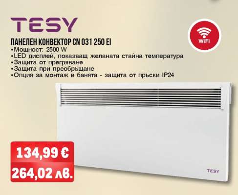 TESY ПАНЕЛЕН КОНВЕКТОР CN 031 250 EI