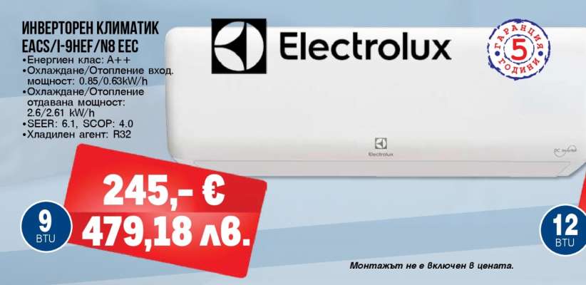 Electrolux EACS/I-09HEF/N8 EEC
