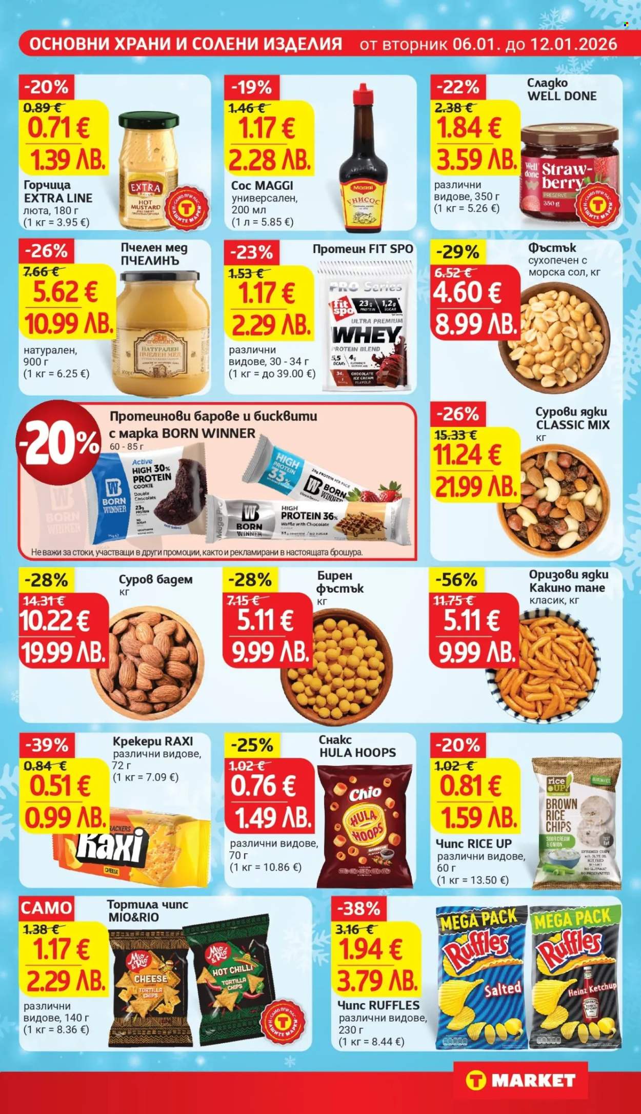 Брошура на Т Маркет - 06.01.2026 - 12.01.2026. Страница 18