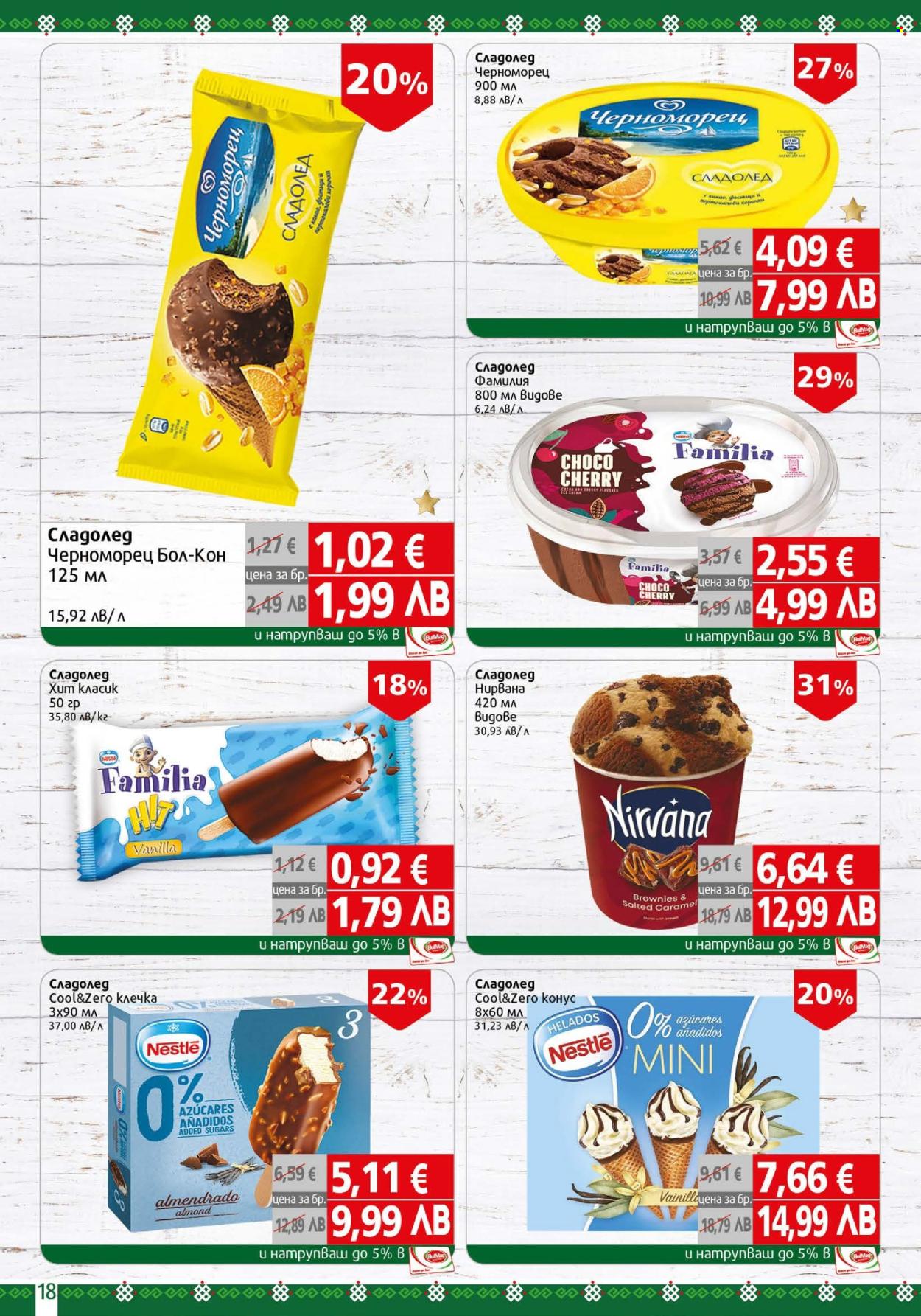 Брошура на BulMag - 05.01.2026 - 11.01.2026. Страница 18