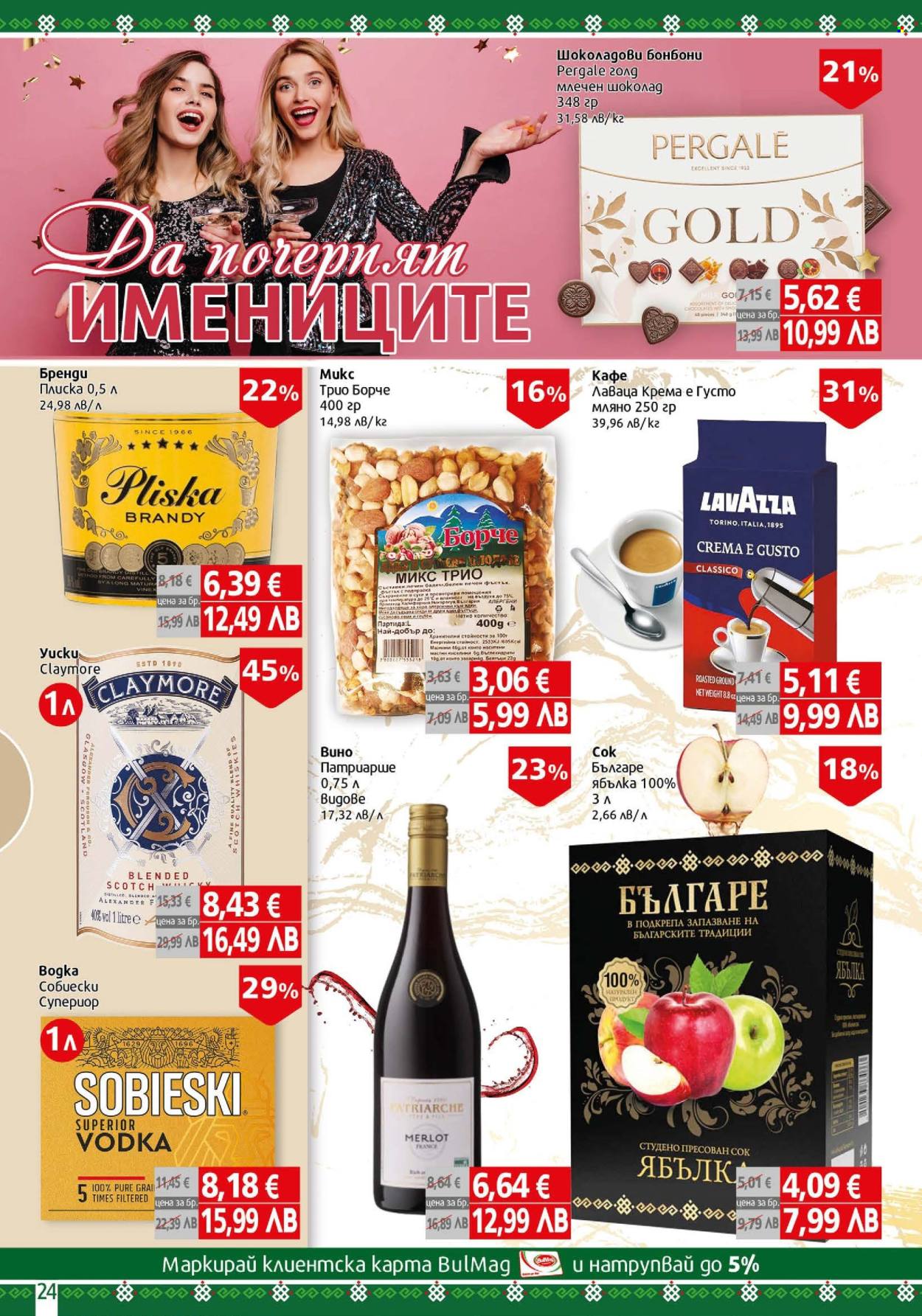 Брошура на BulMag - 05.01.2026 - 11.01.2026. Страница 24