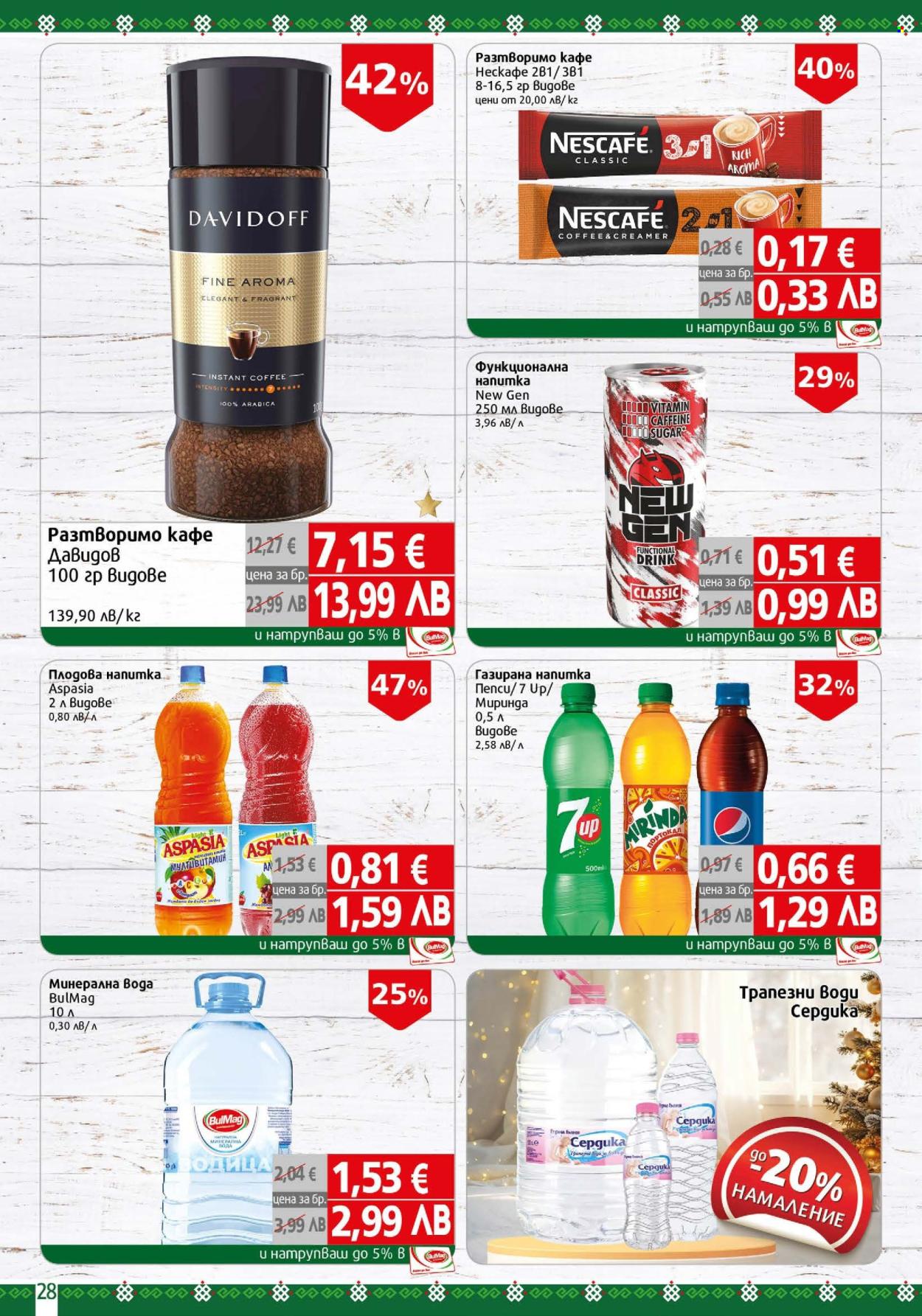 Брошура на BulMag - 05.01.2026 - 11.01.2026. Страница 28