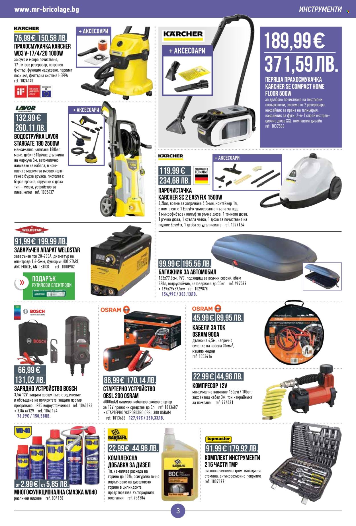 Брошура на Mr. Bricolage - 05.01.2026 - 21.01.2026. Страница 3