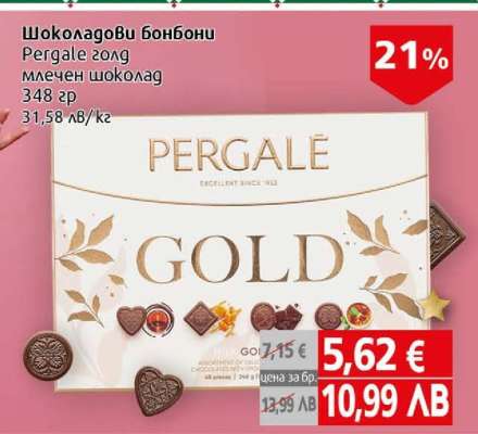 Pergale Gold