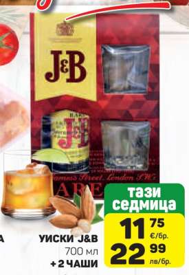 Уиски J&B