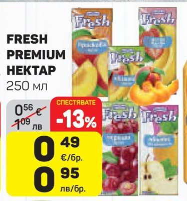 FRESH PREMIUM HEKTAP