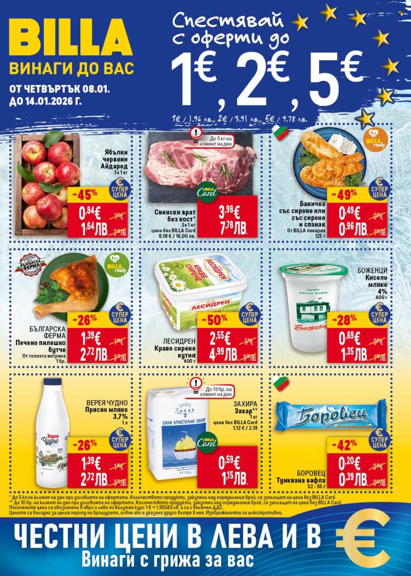 Брошура на BILLA - 08.01.2026 - 14.01.2026.