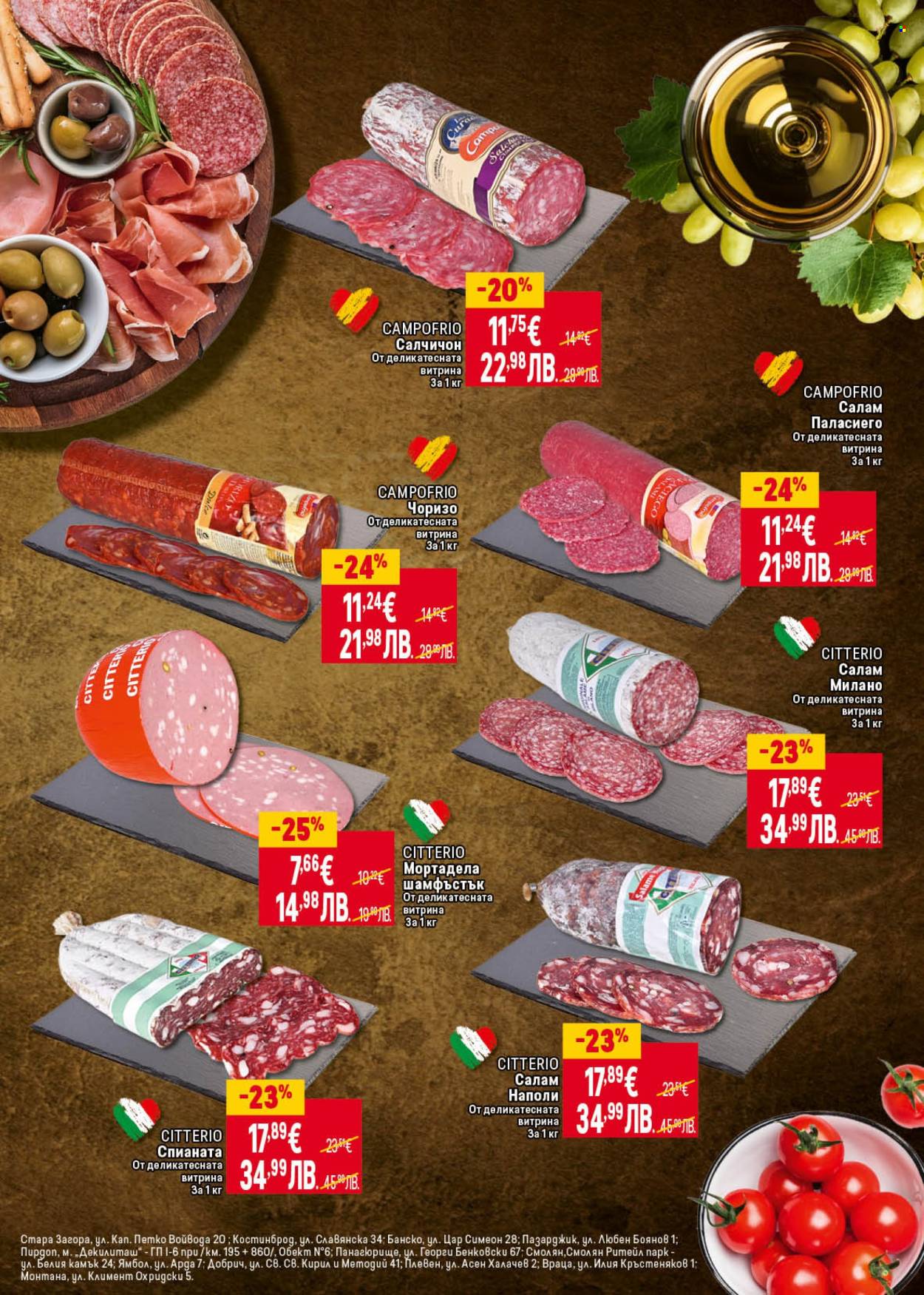 Брошура на BILLA - 08.01.2026 - 14.01.2026. Страница 19