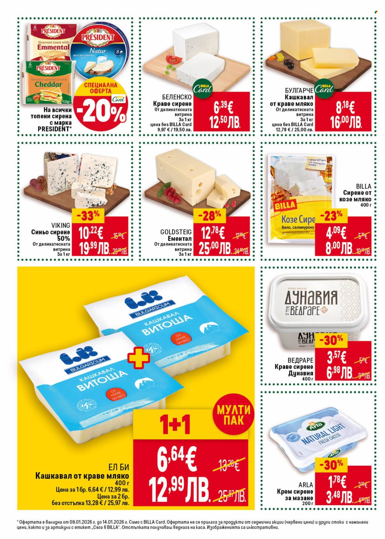 Брошура на BILLA - 08.01.2026 - 14.01.2026. Страница 20