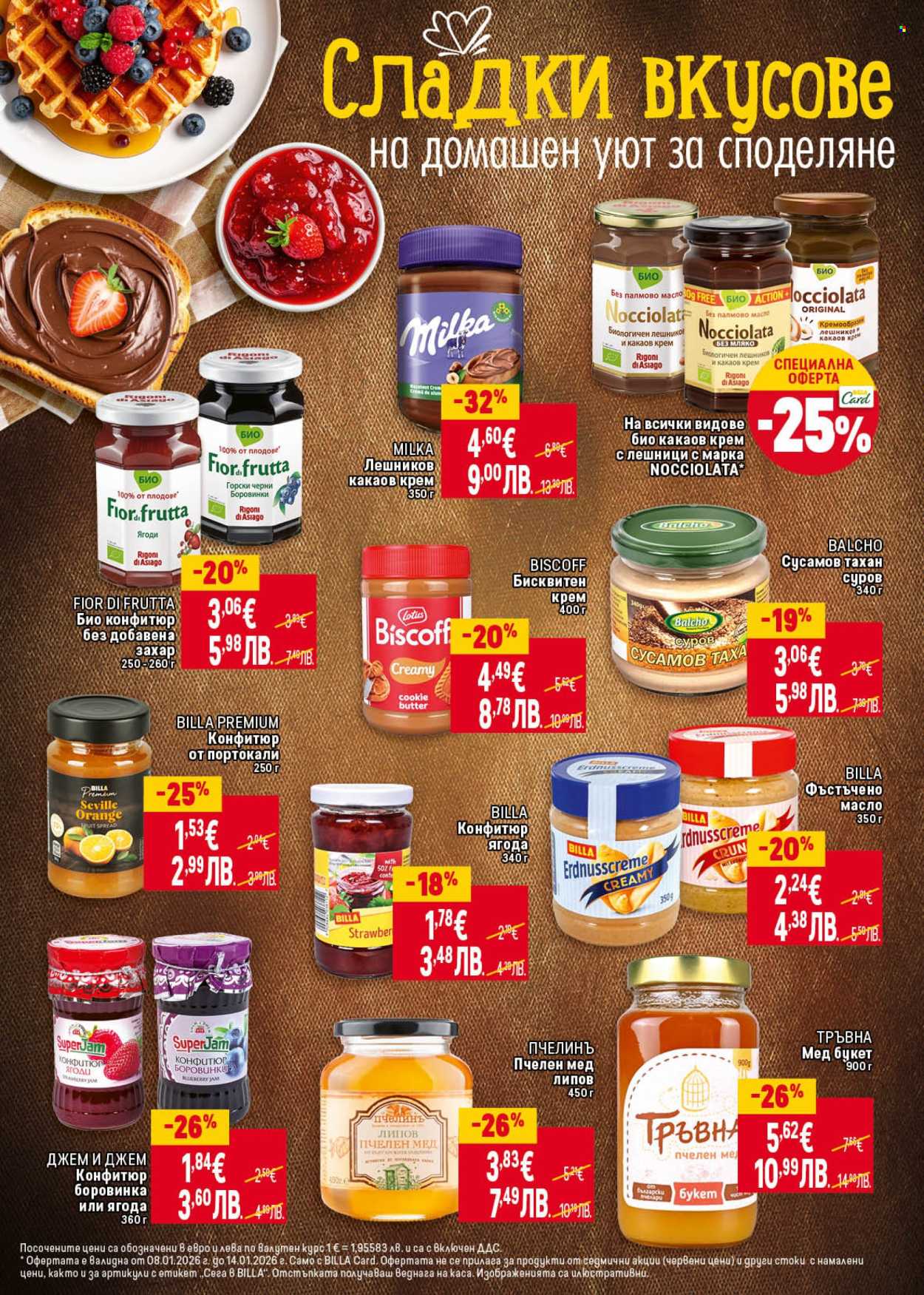 Брошура на BILLA - 08.01.2026 - 14.01.2026. Страница 29