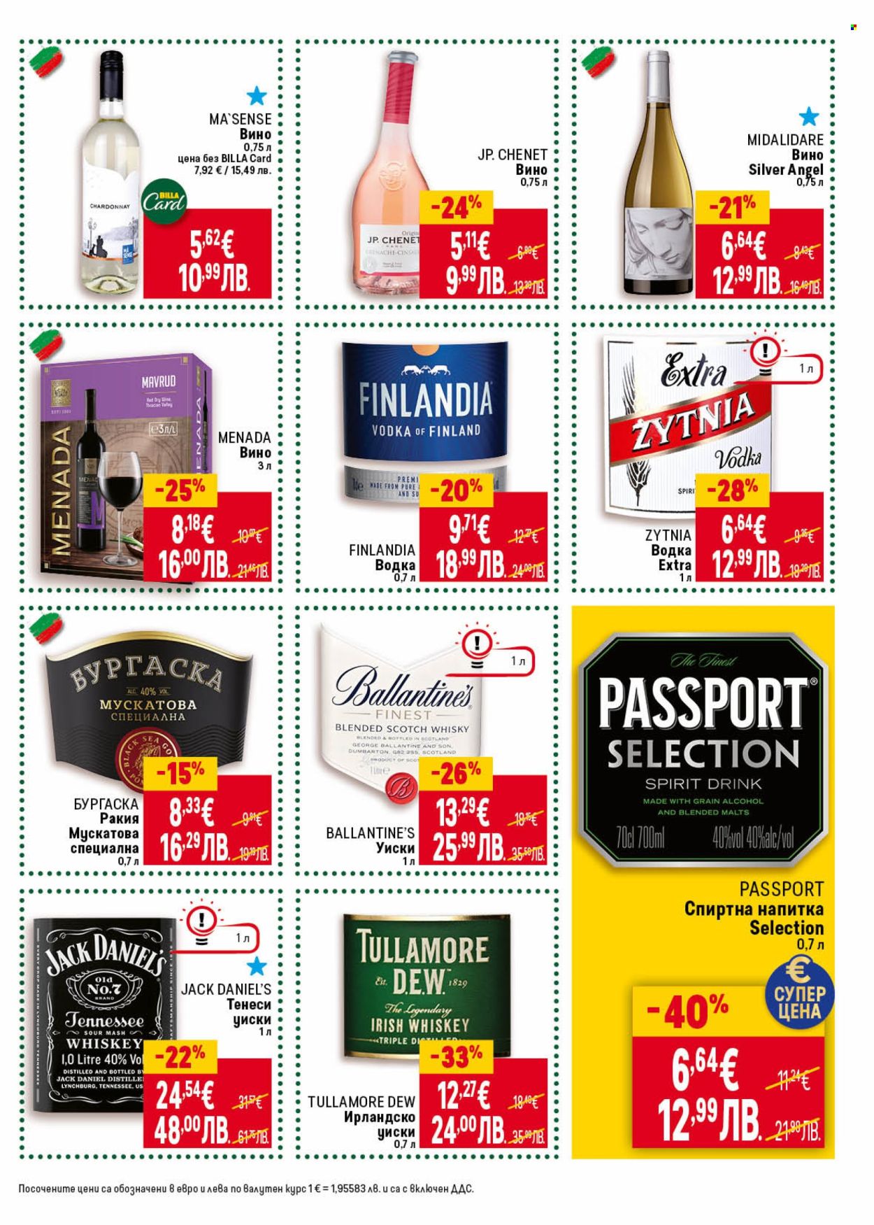 Брошура на BILLA - 08.01.2026 - 14.01.2026. Страница 33