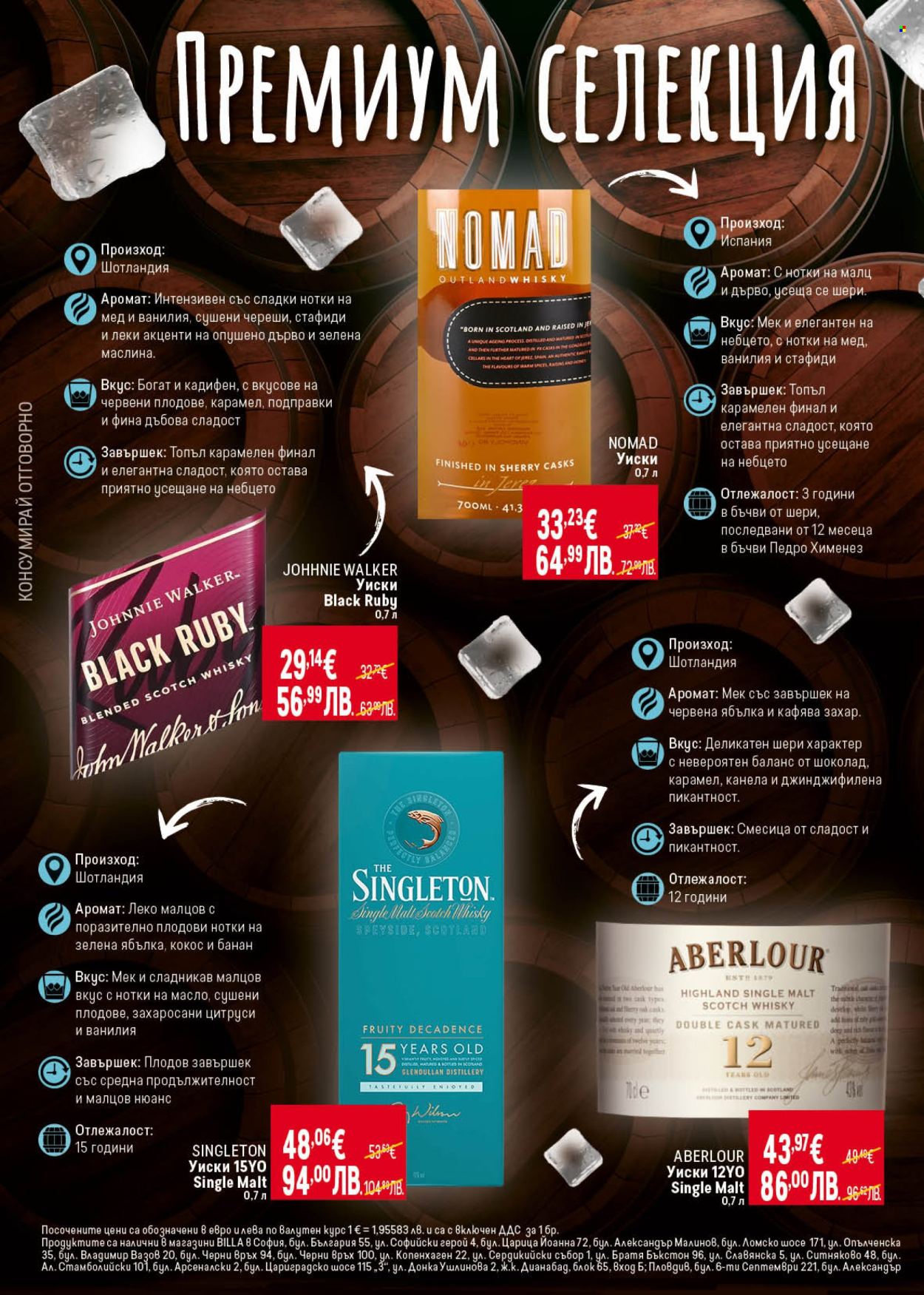 Брошура на BILLA - 08.01.2026 - 14.01.2026. Страница 34