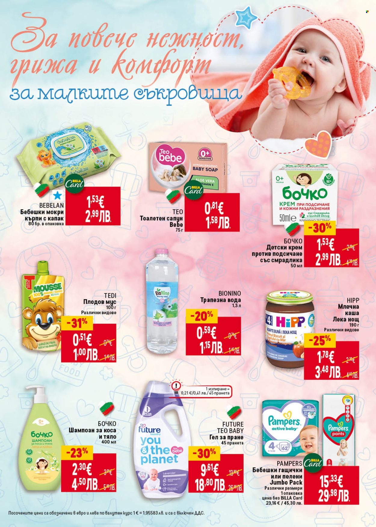 Брошура на BILLA - 08.01.2026 - 14.01.2026. Страница 38