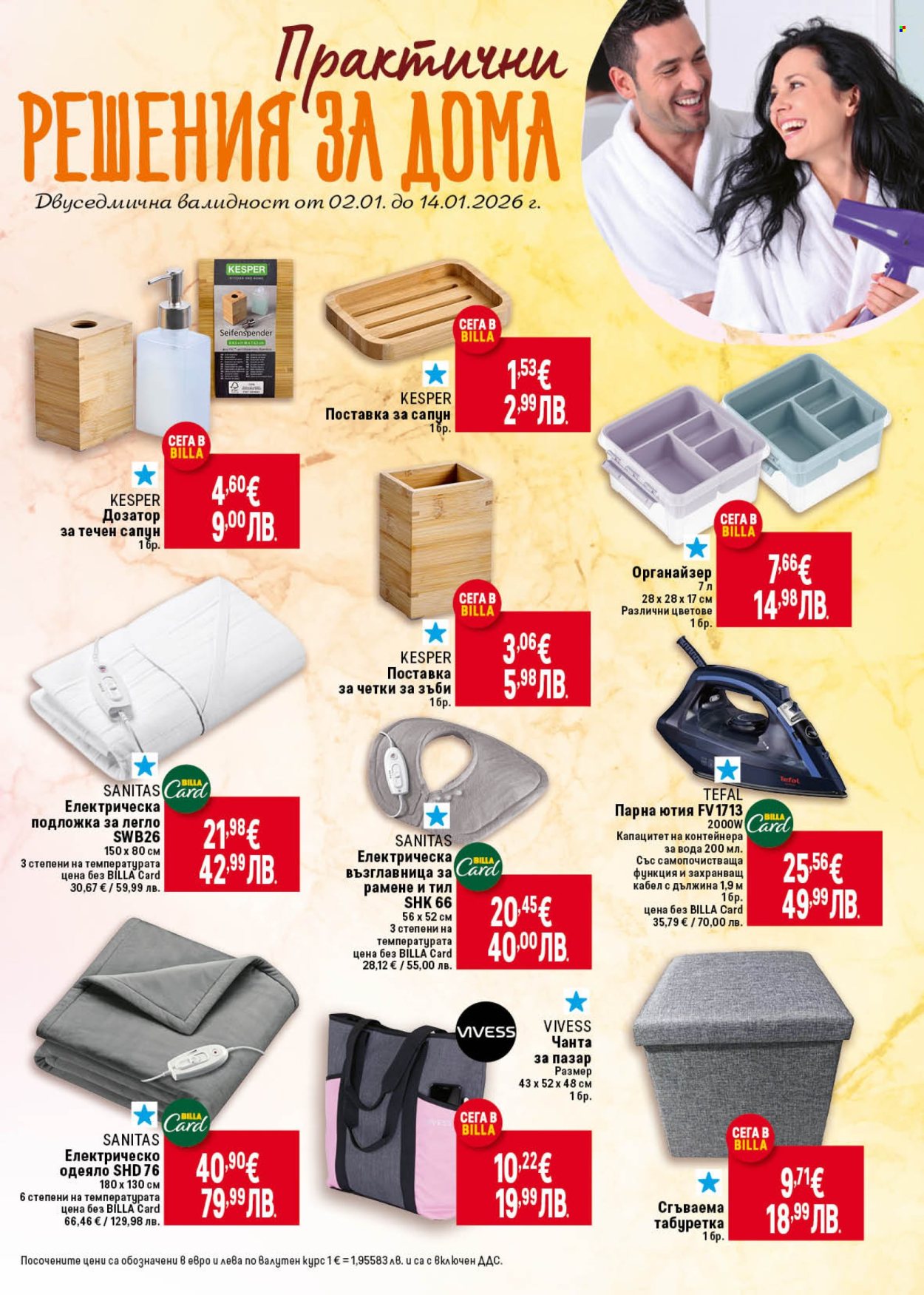 Брошура на BILLA - 08.01.2026 - 14.01.2026. Страница 41