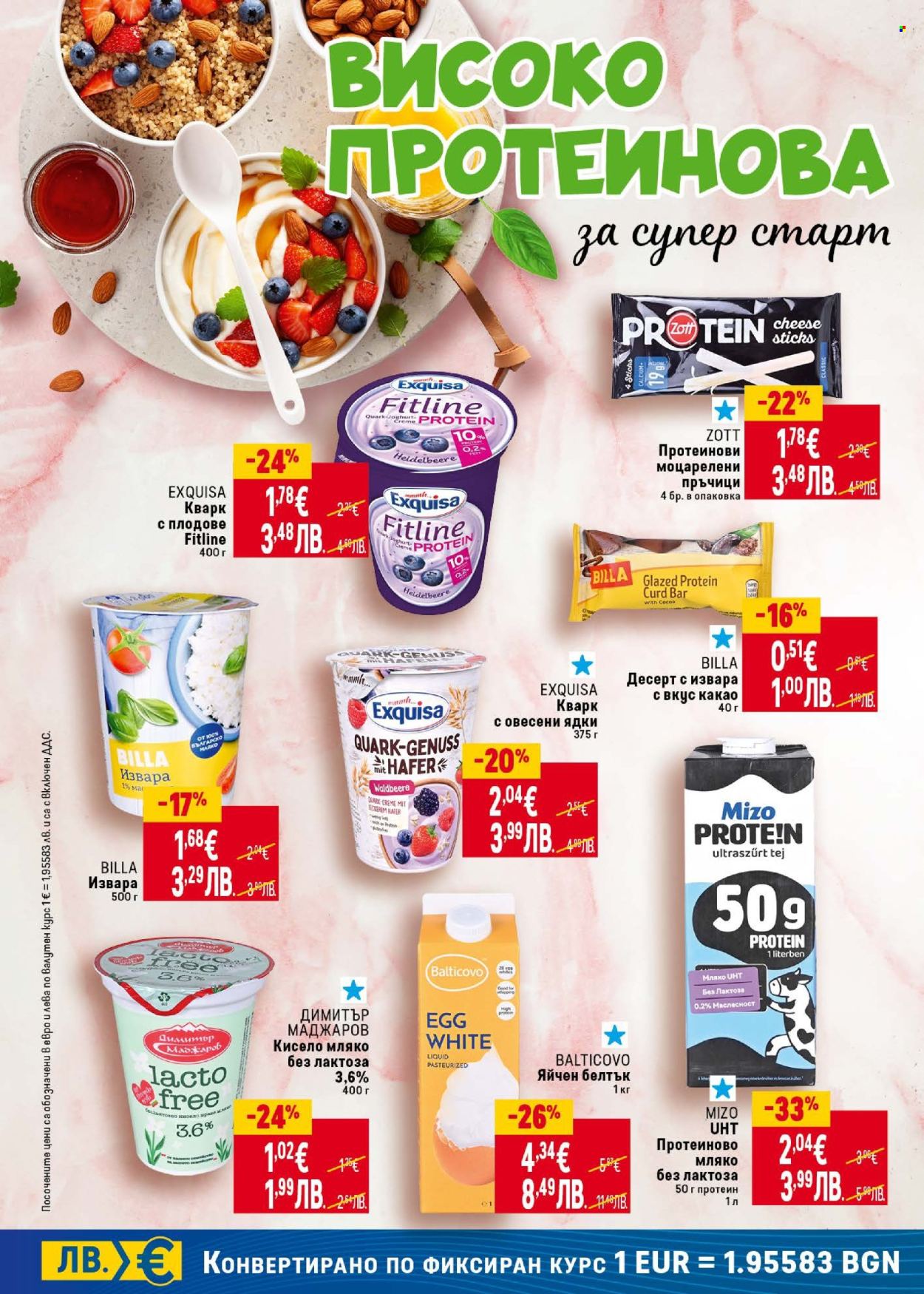 Брошура на BILLA - 08.01.2026 - 04.02.2026. Страница 2