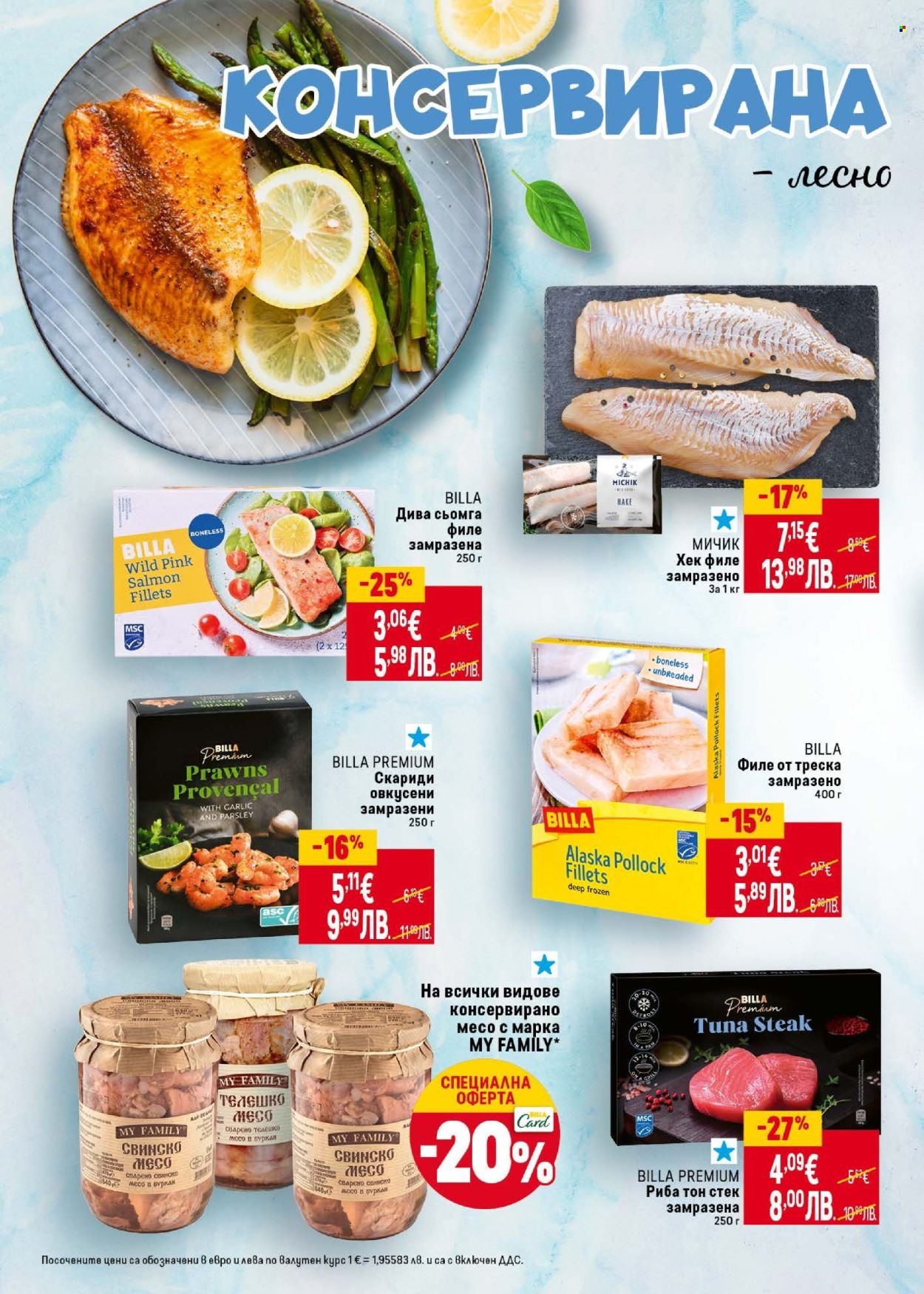Брошура на BILLA - 08.01.2026 - 04.02.2026. Страница 6