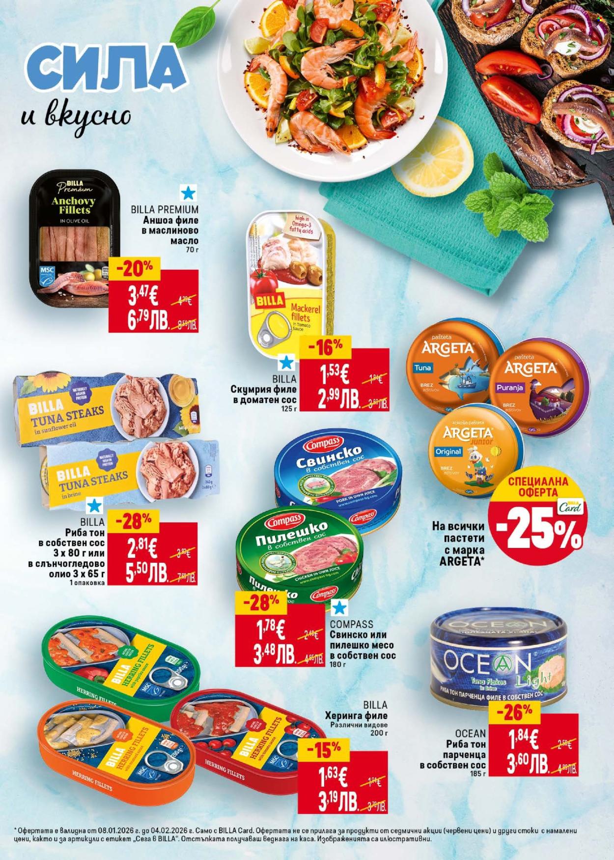 Брошура на BILLA - 08.01.2026 - 04.02.2026. Страница 7