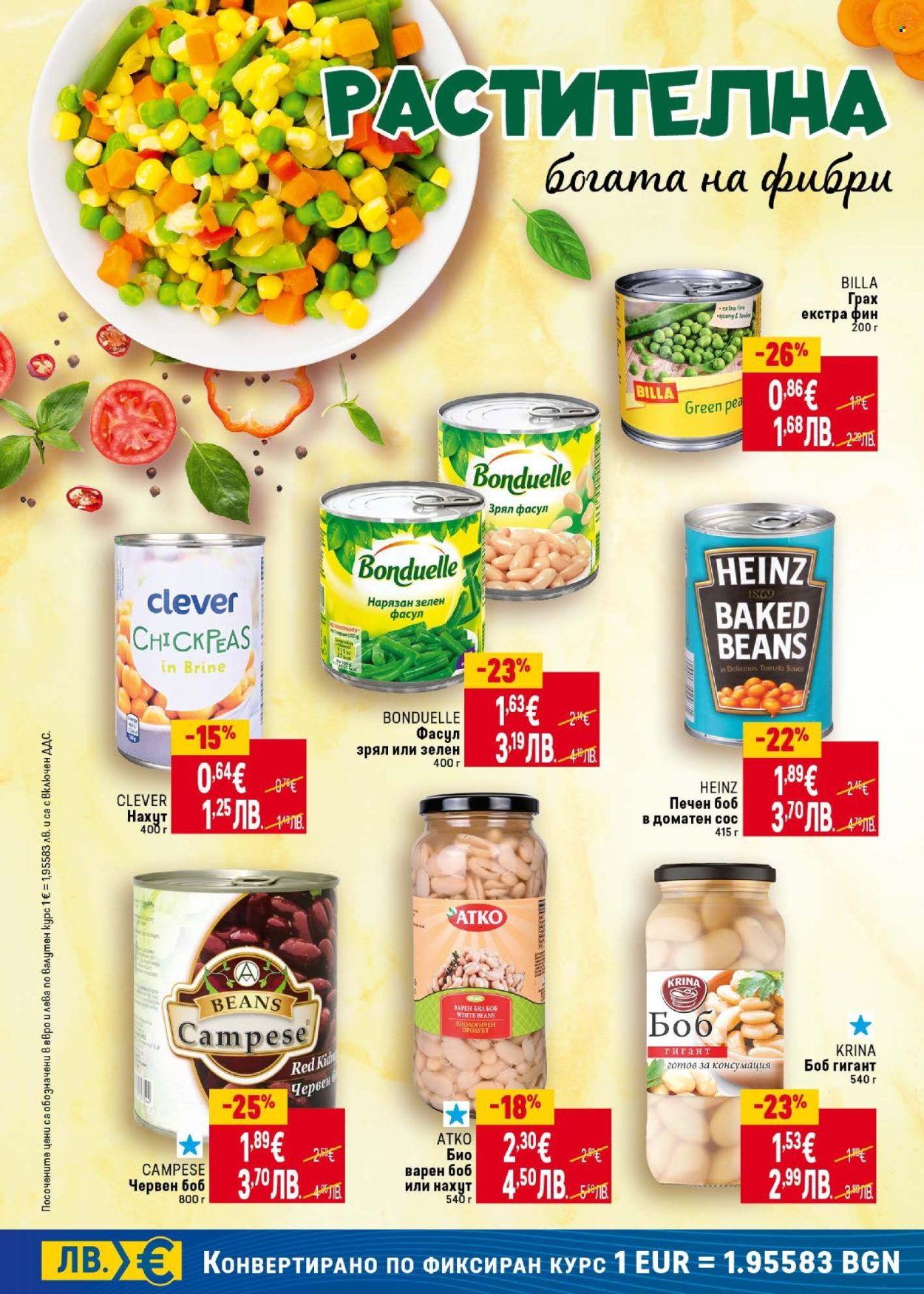 Брошура на BILLA - 08.01.2026 - 04.02.2026. Страница 8