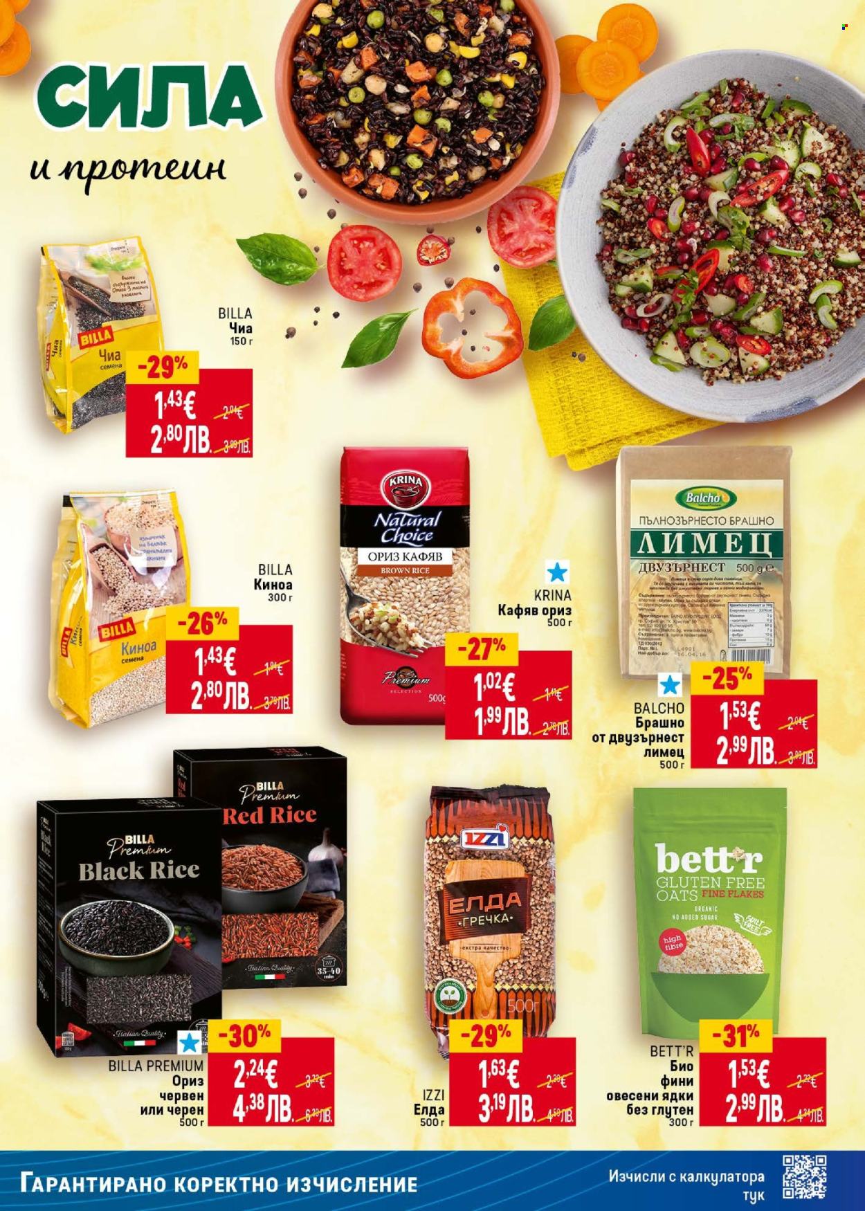 Брошура на BILLA - 08.01.2026 - 04.02.2026. Страница 9