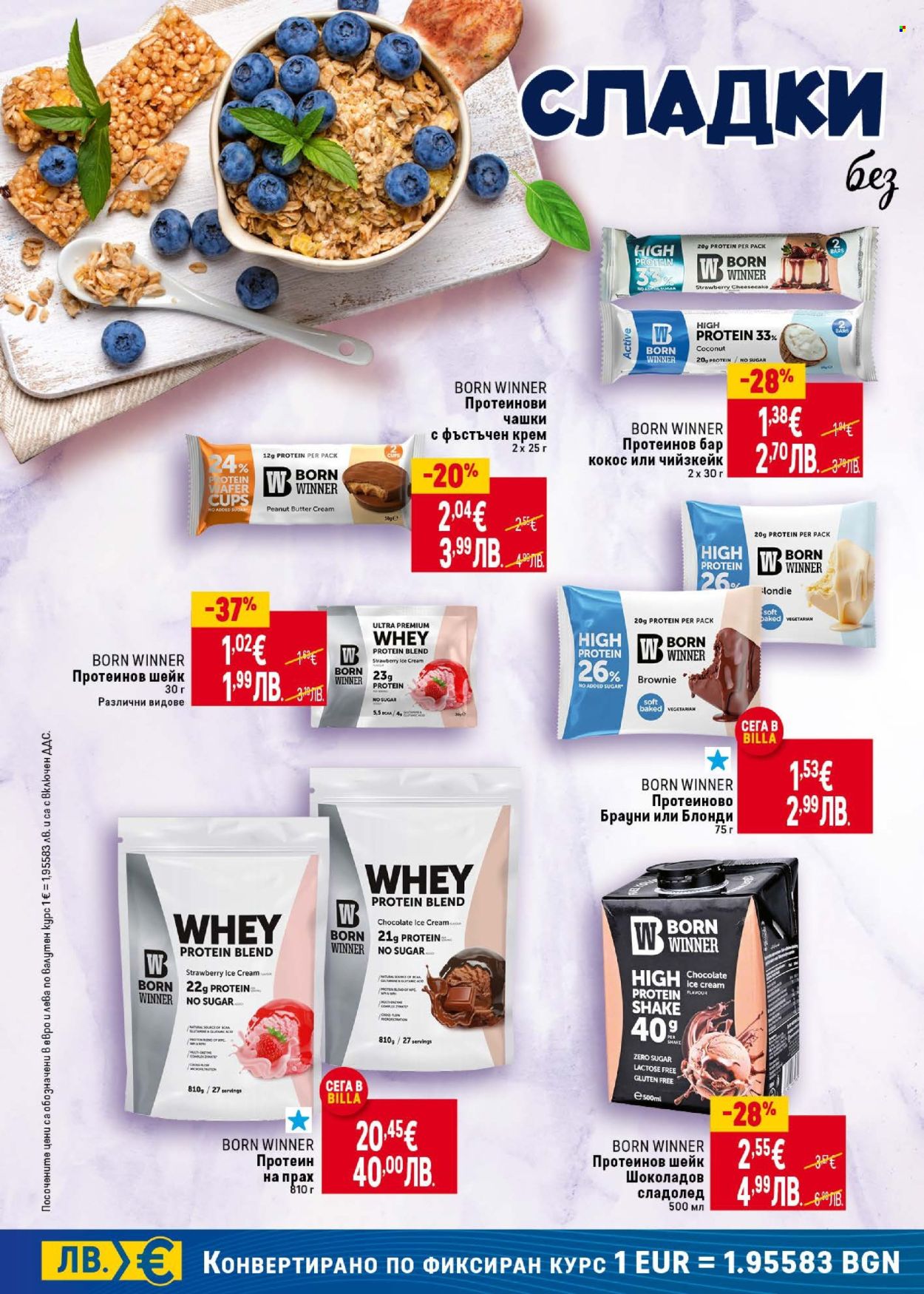 Брошура на BILLA - 08.01.2026 - 04.02.2026. Страница 10