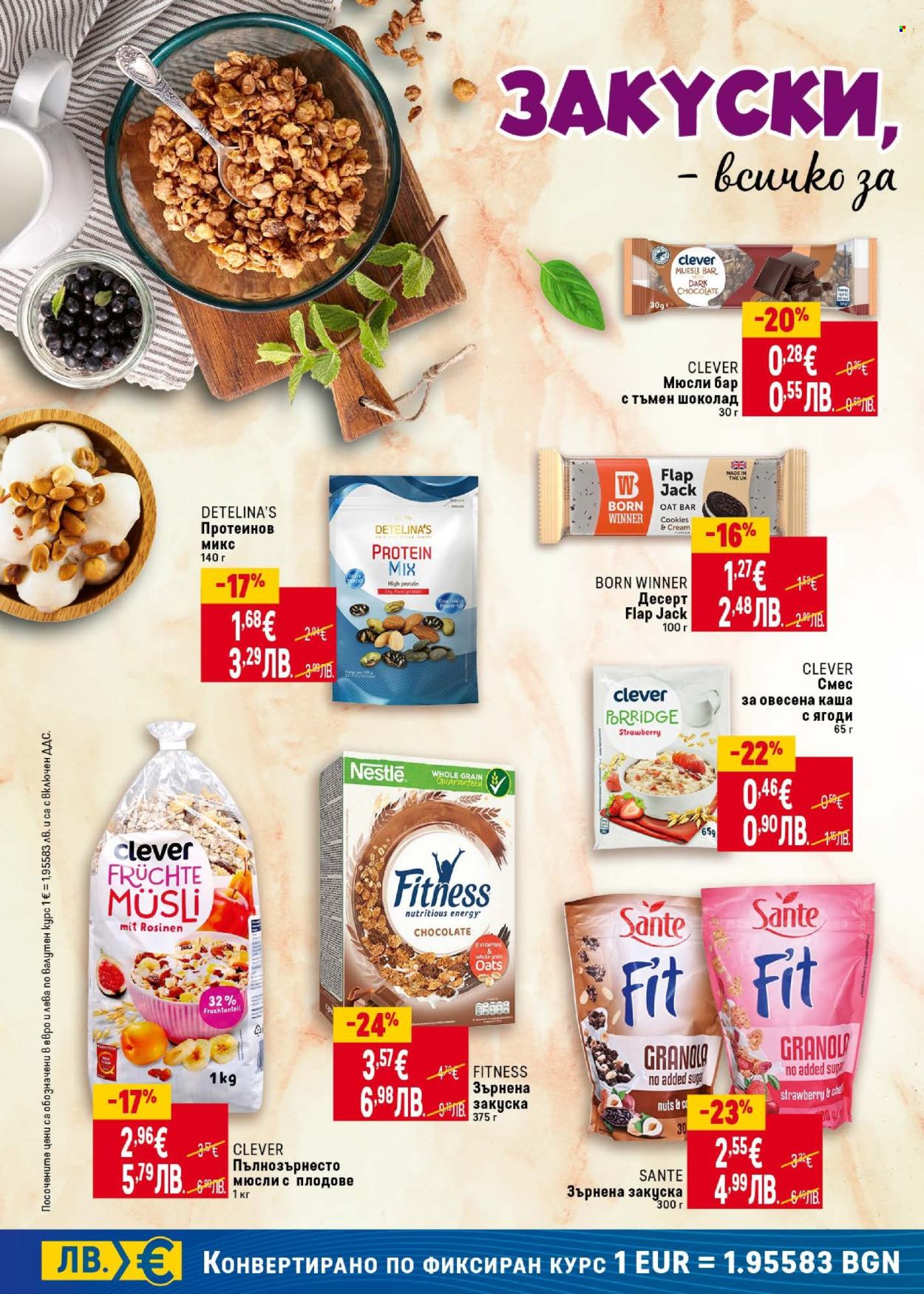 Брошура на BILLA - 08.01.2026 - 04.02.2026. Страница 14