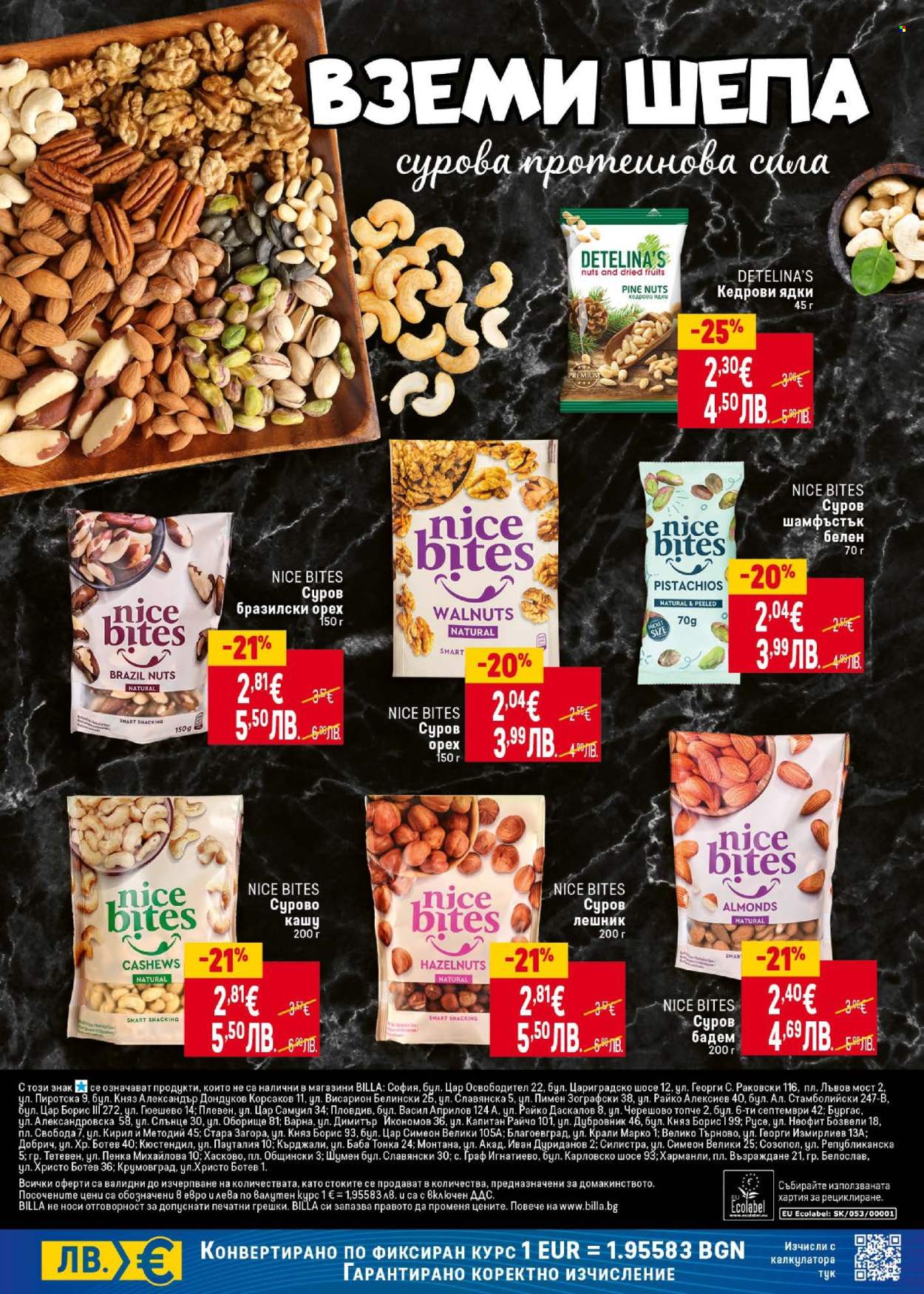 Брошура на BILLA - 08.01.2026 - 04.02.2026. Страница 16