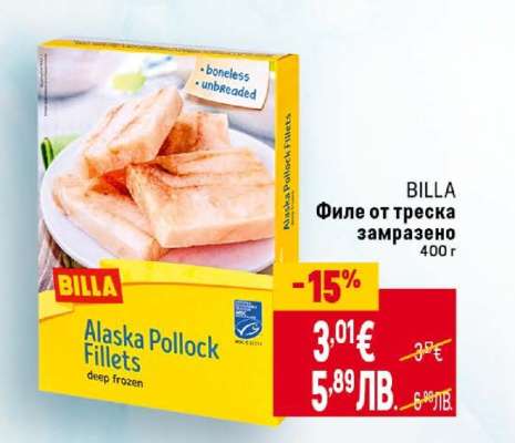 BILLA Филе от треска замразено