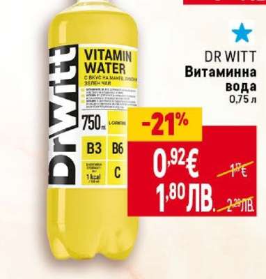 DR. WITT Витаминна вода