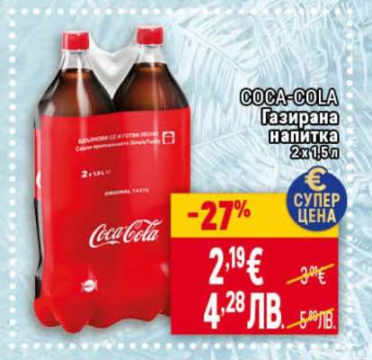 COCA-COLA Газирана напитка