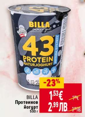 BILLA Протеинов йогурт