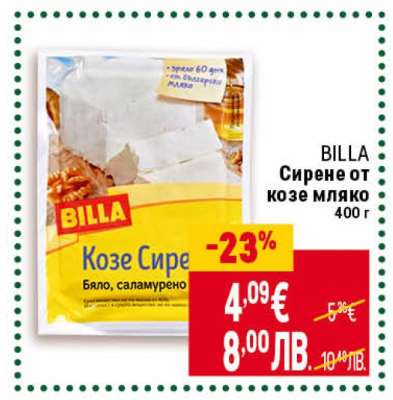 BILLA Сирене от козе мляко 400 г