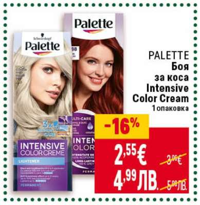 PALETTE Боя за коса Intensive Color Cream