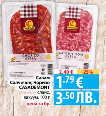 Салам Салчичон; Чоризо CASADEMONT