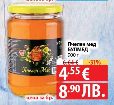 Пчелен мед БУЛМЕД