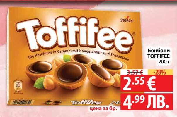 Бонбони Toffifee