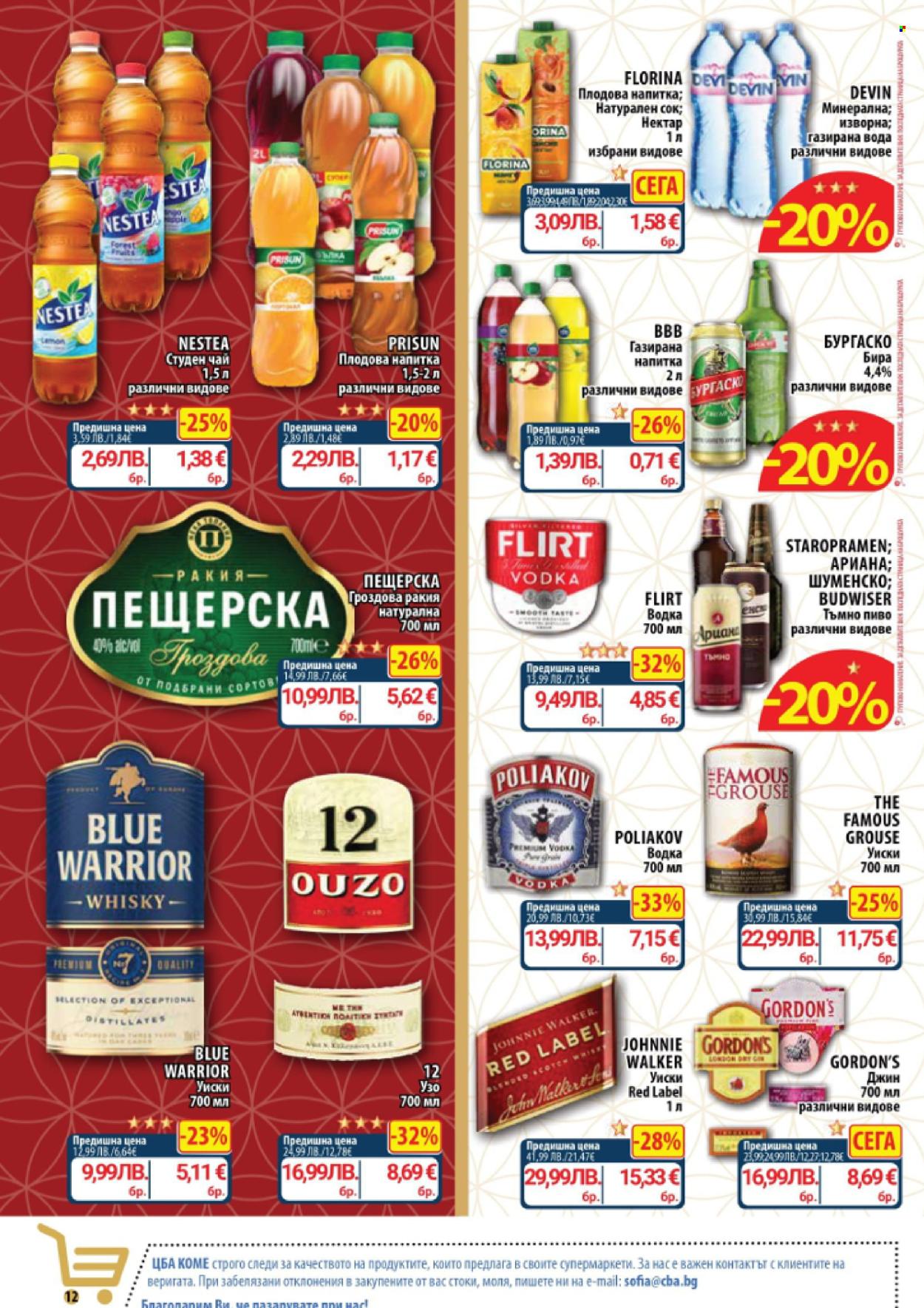 Брошура на CBA - 08.01.2026 - 14.01.2026. Страница 12