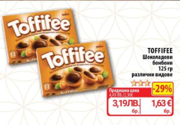 TOFFIFEE