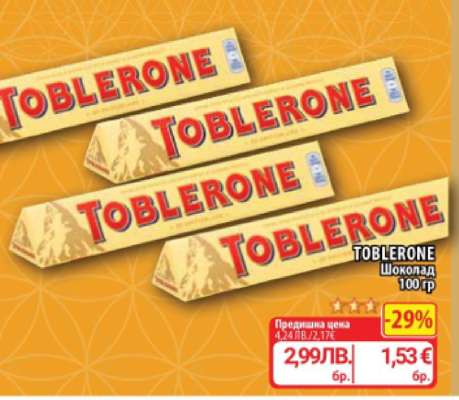 TOBLERONE