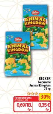 BECKER Бисквити Animal Kingdom