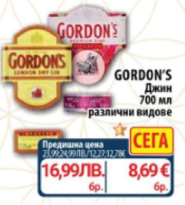 GORDON'S