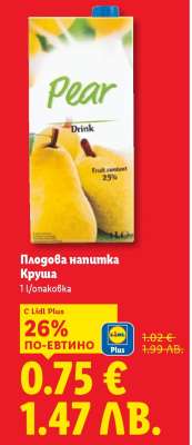 Плодова напитка Круша