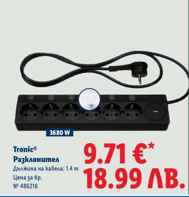 Tronic Разклонител