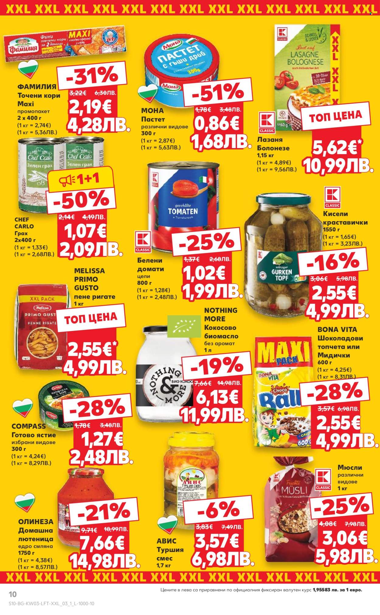 Брошура на Кауфланд - 12.01.2026 - 18.01.2026. Страница 10