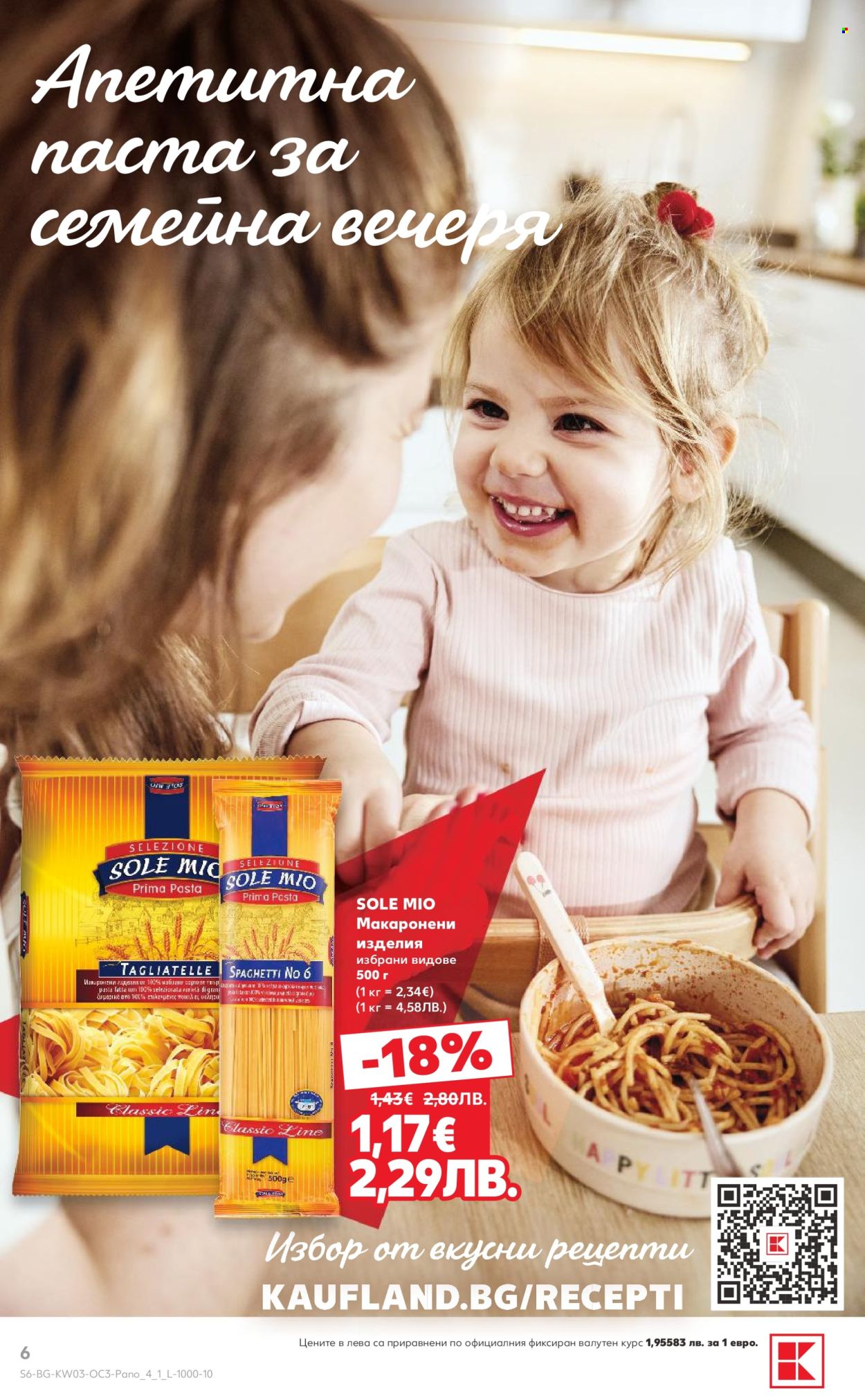 Брошура на Кауфланд - 12.01.2026 - 18.01.2026. Страница 6