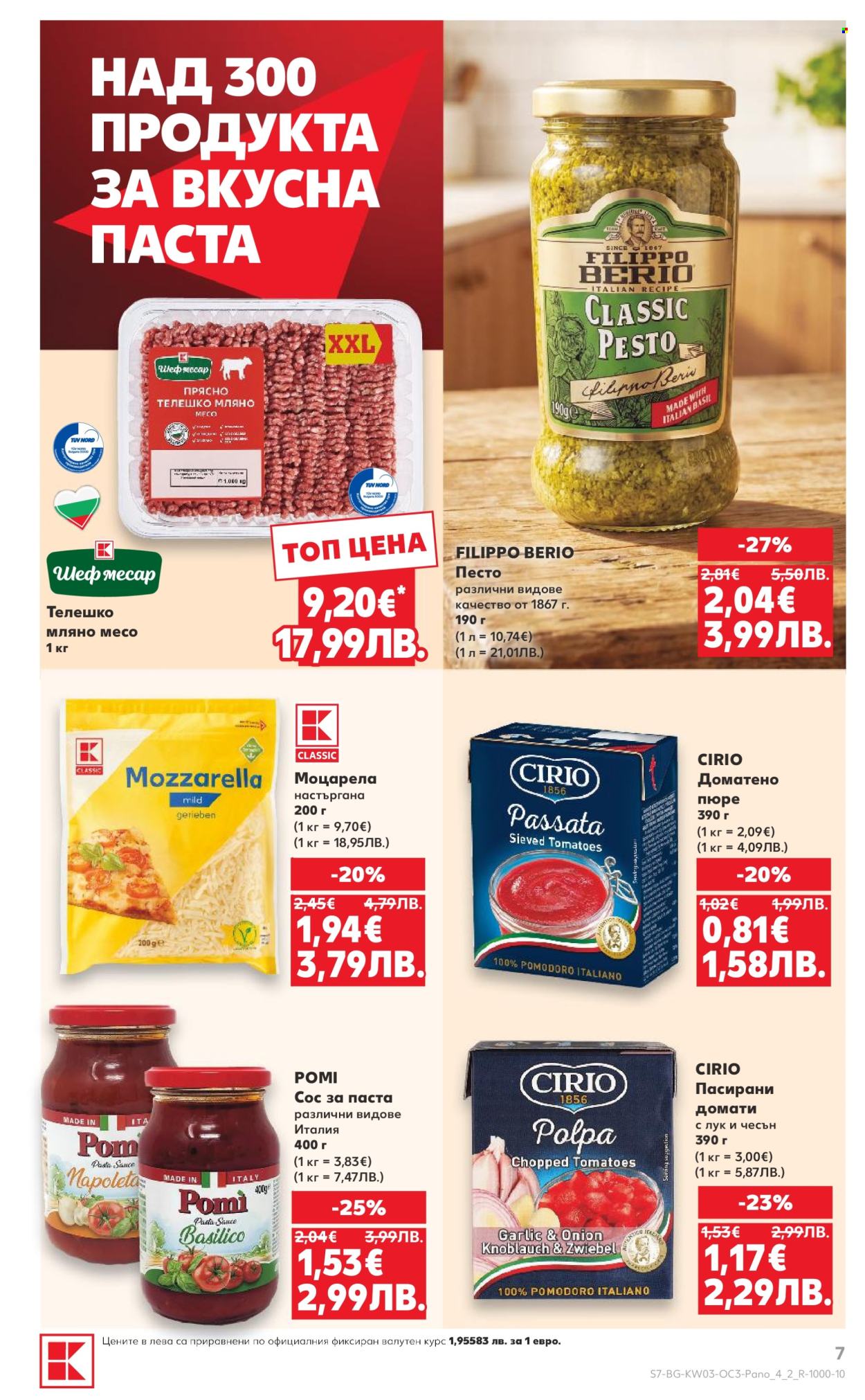 Брошура на Кауфланд - 12.01.2026 - 18.01.2026. Страница 7