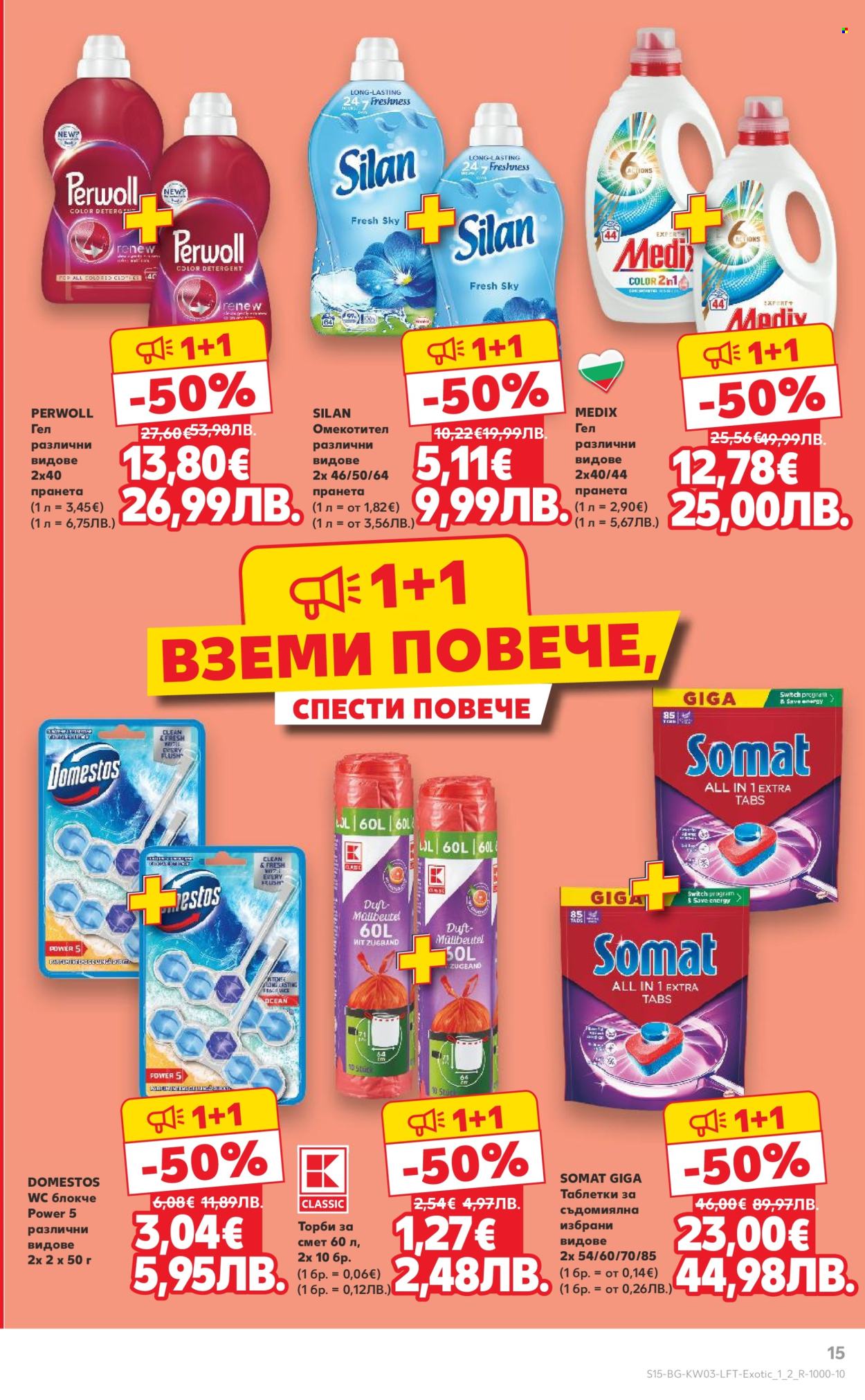 Брошура на Кауфланд - 12.01.2026 - 18.01.2026. Страница 15
