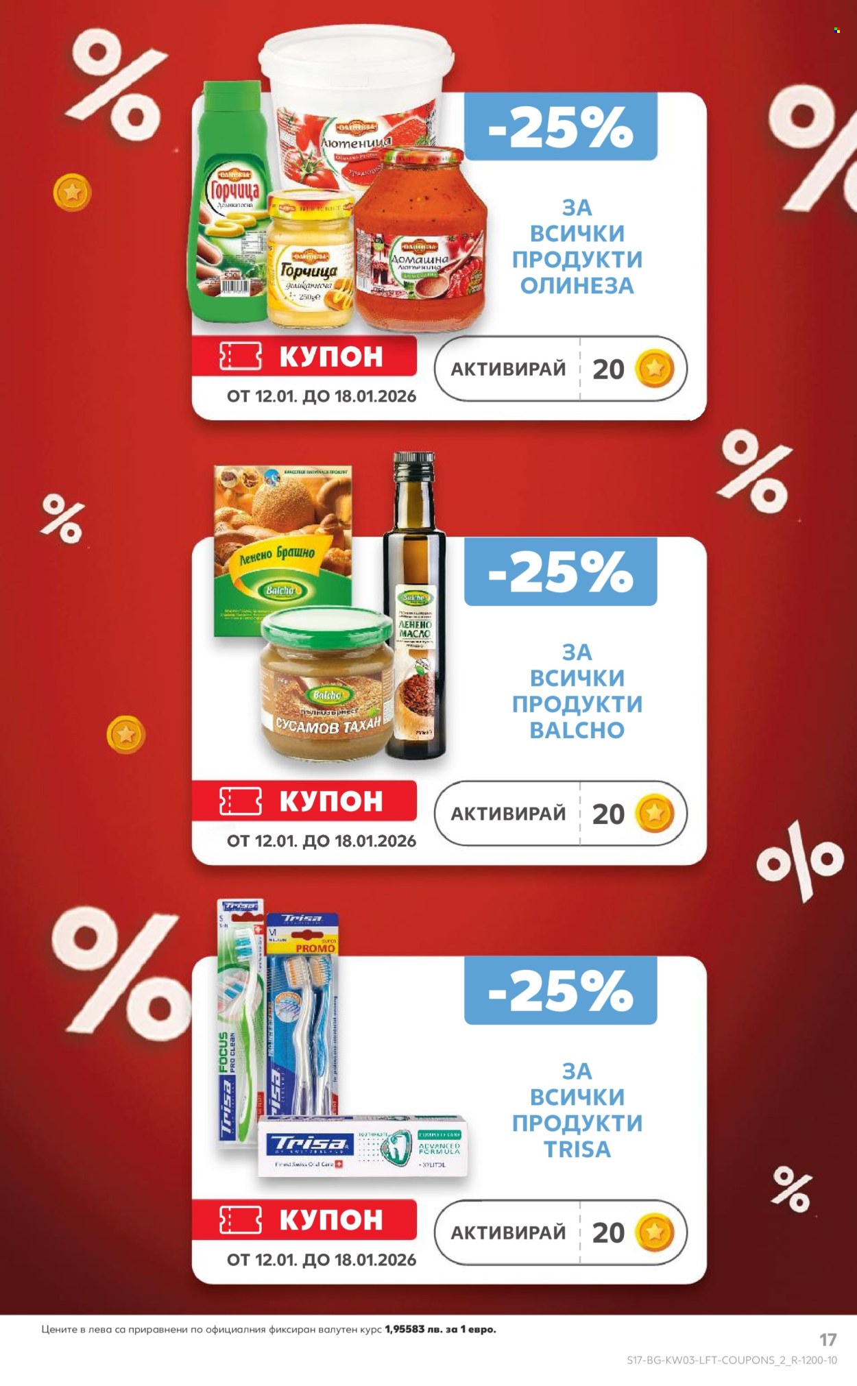Брошура на Кауфланд - 12.01.2026 - 18.01.2026. Страница 17