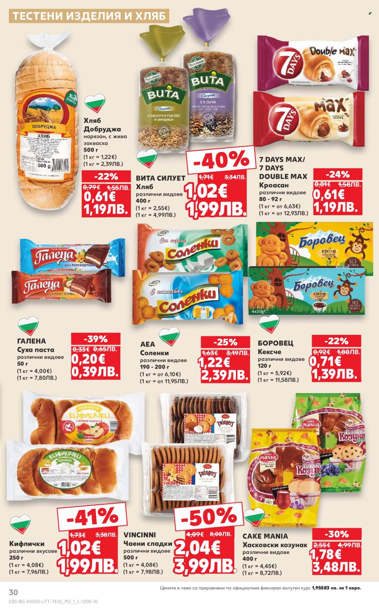 Брошура на Кауфланд - 12.01.2026 - 18.01.2026. Страница 30