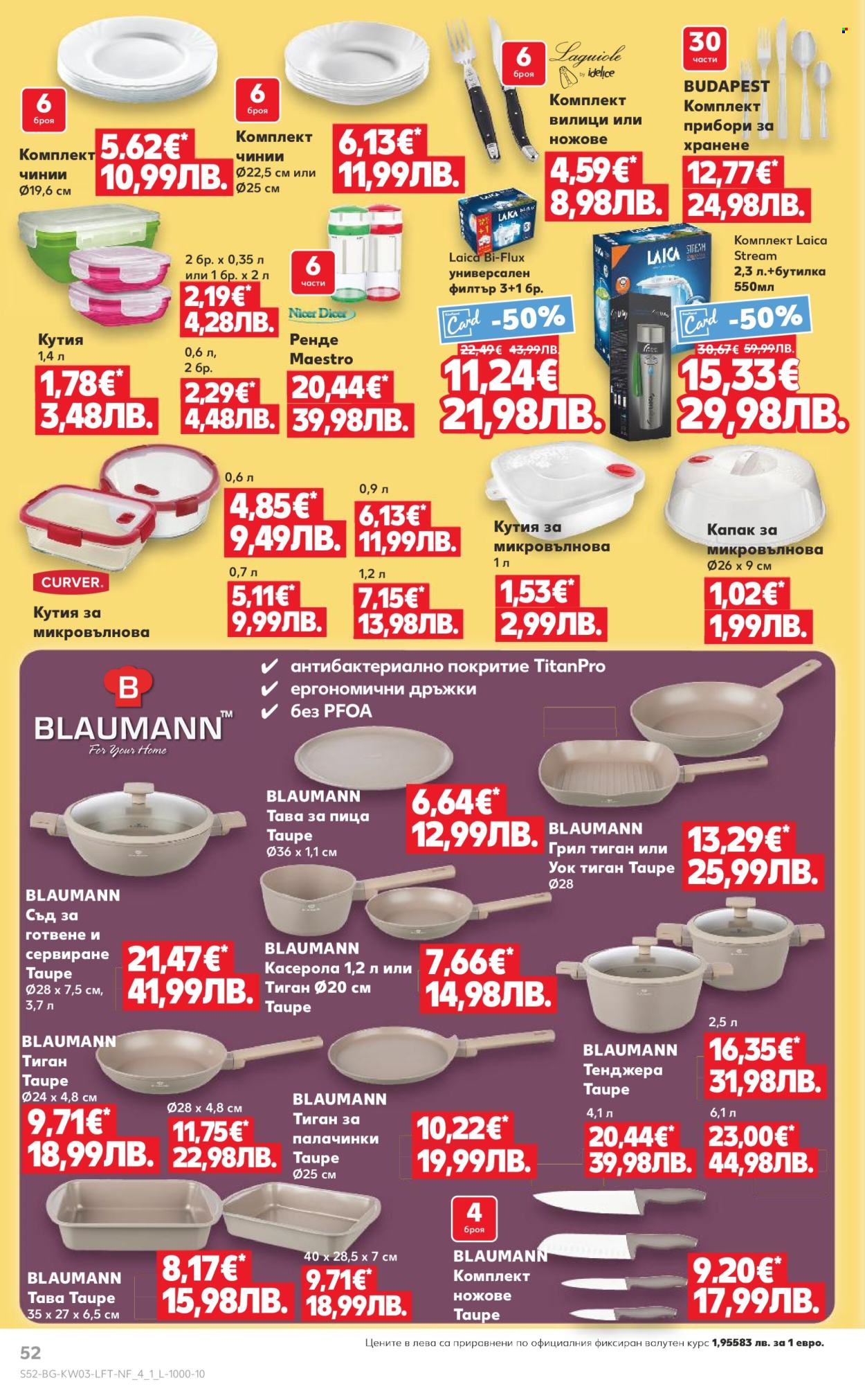 Брошура на Кауфланд - 12.01.2026 - 18.01.2026. Страница 52